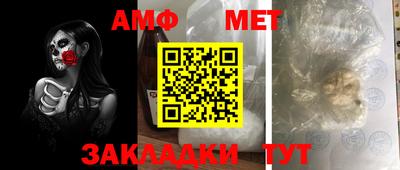 ALPHA PVP Гагарин