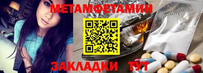 ALPHA PVP Гагарин