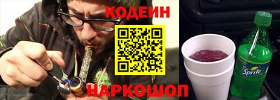 марки nbome Гай