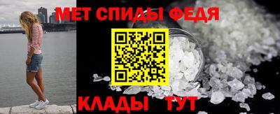 первитин Балашиха