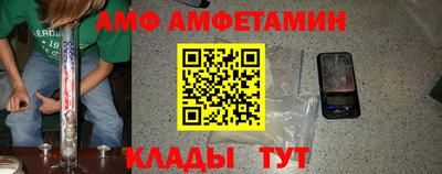 ALPHA PVP Гагарин