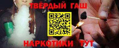 марки nbome Гай