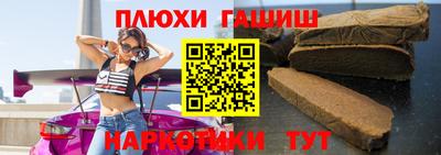 первитин Балашиха