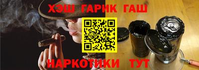 марки nbome Гай