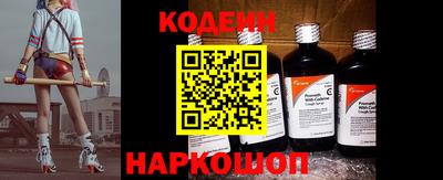 марки nbome Гай