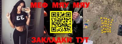 первитин Балашиха