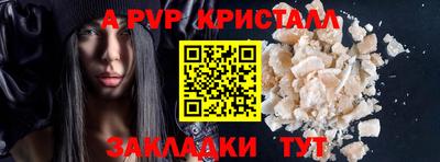 первитин Балашиха