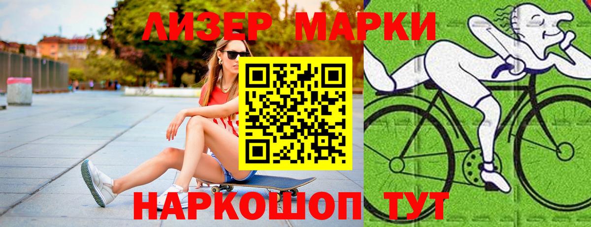 ЛСД экстази кислота Кисловодск