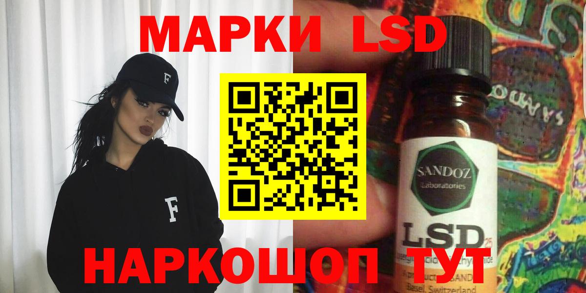 OMG ссылка  Кисловодск  Лсд 25 экстази кислота  ЛСД экстази кислота 