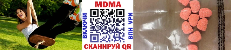 MDMA VHQ  Кисловодск 