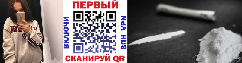 Метамфетамин мет  Кисловодск 