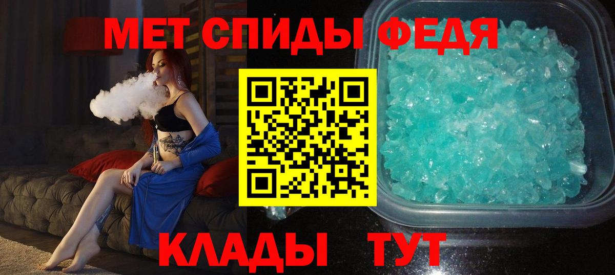 Первитин мет  Первитин мет  Кисловодск  Вход с VPN 