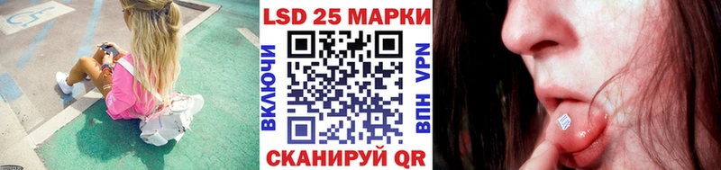 Марки NBOMe 1,8мг  Кисловодск 
