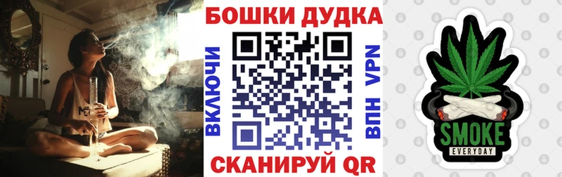 где купить наркотик  Кисловодск  Бошки Шишки семена 
