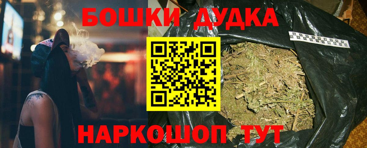 Канабис VHQ Кисловодск